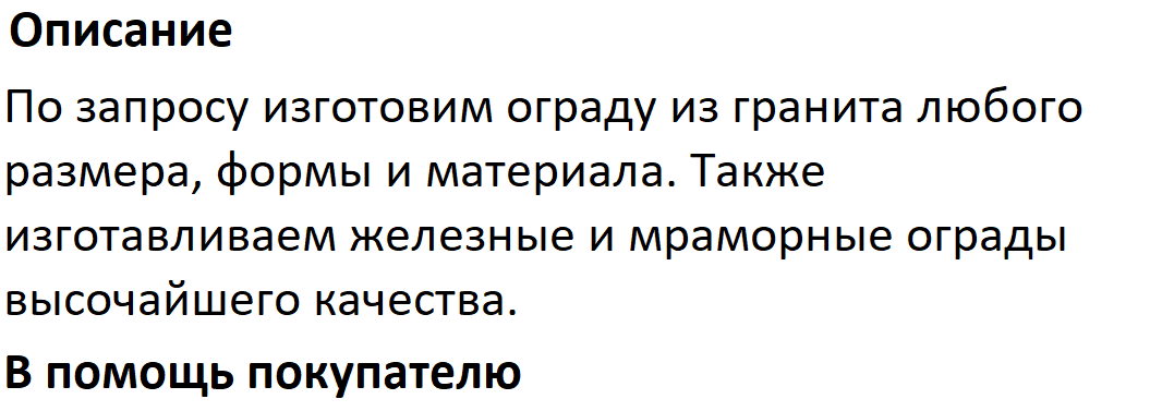 Ограда на могилу о-48